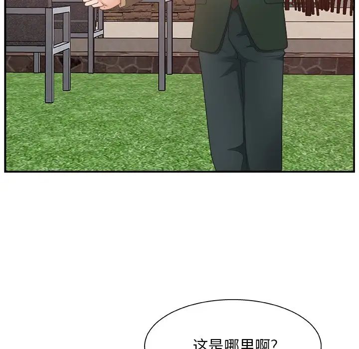 《主播小姐》漫画最新章节第10话免费下拉式在线观看章节第【36】张图片