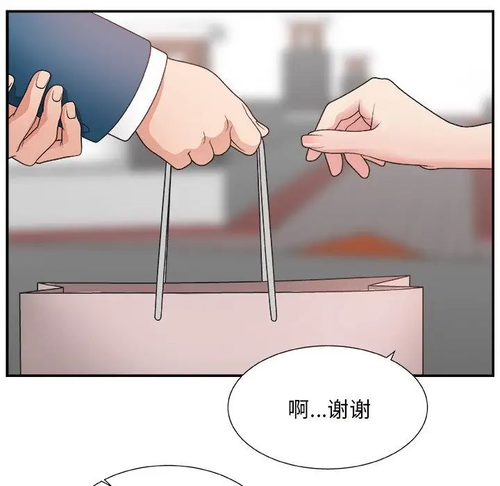 《主播小姐》漫画最新章节第10话免费下拉式在线观看章节第【13】张图片