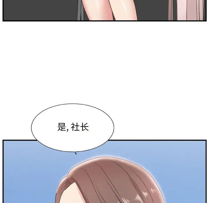 《主播小姐》漫画最新章节第10话免费下拉式在线观看章节第【22】张图片