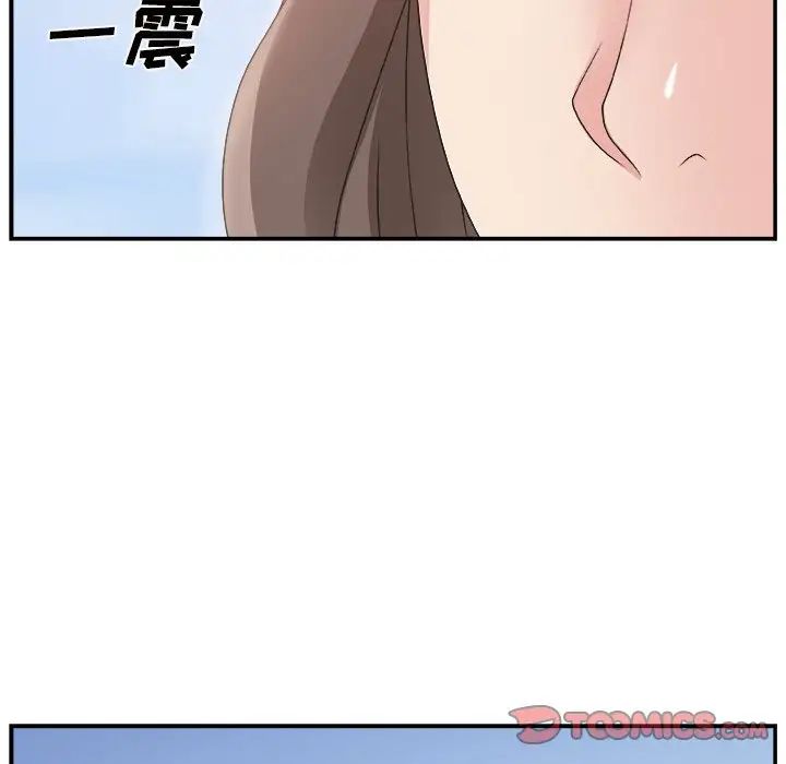 《主播小姐》漫画最新章节第10话免费下拉式在线观看章节第【45】张图片