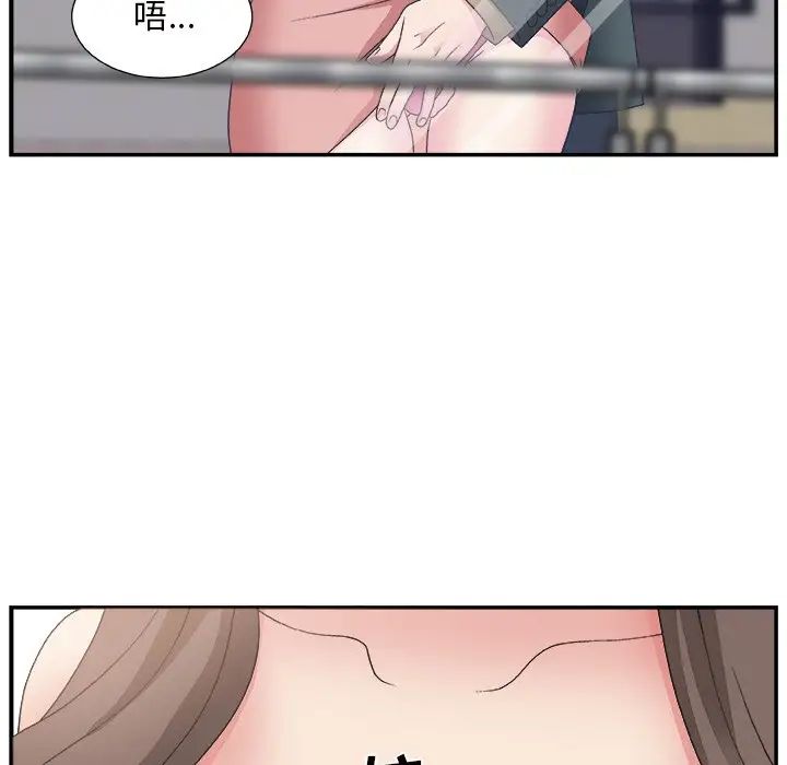 《主播小姐》漫画最新章节第10话免费下拉式在线观看章节第【63】张图片