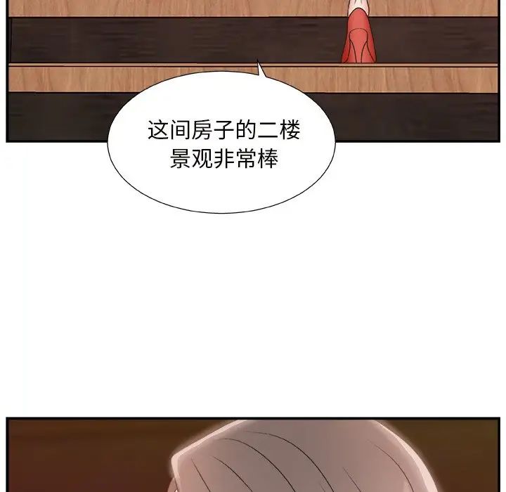 《主播小姐》漫画最新章节第10话免费下拉式在线观看章节第【50】张图片