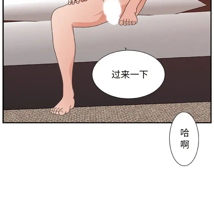 《主播小姐》漫画最新章节第10话免费下拉式在线观看章节第【123】张图片