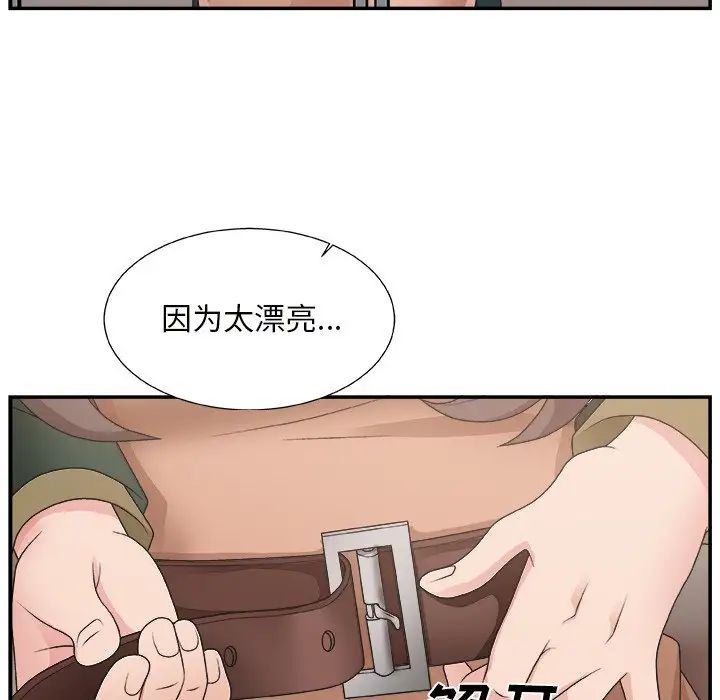 《主播小姐》漫画最新章节第10话免费下拉式在线观看章节第【59】张图片