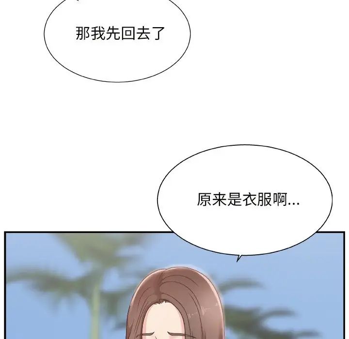 《主播小姐》漫画最新章节第10话免费下拉式在线观看章节第【14】张图片