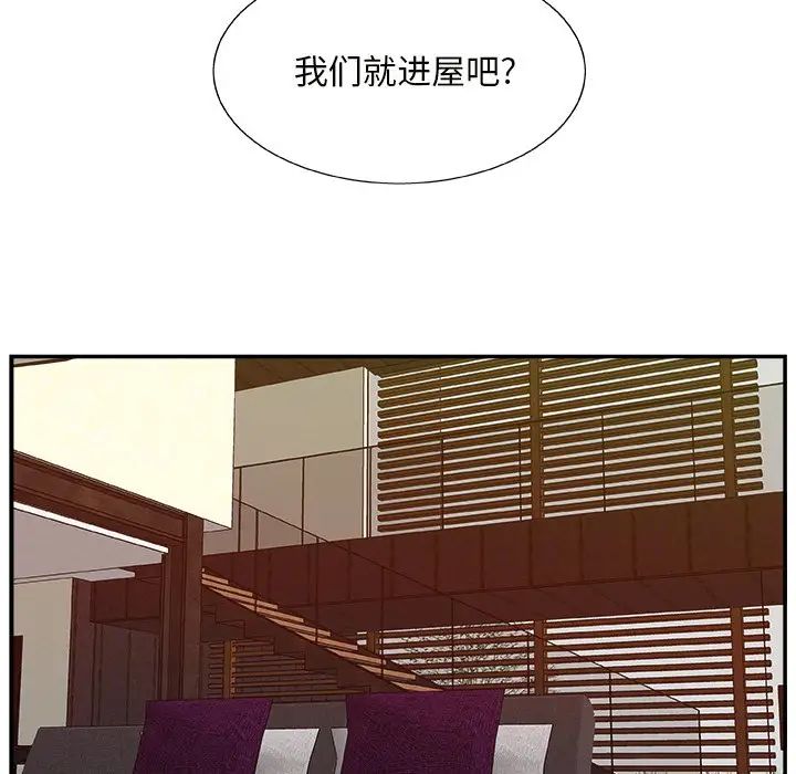 《主播小姐》漫画最新章节第10话免费下拉式在线观看章节第【47】张图片