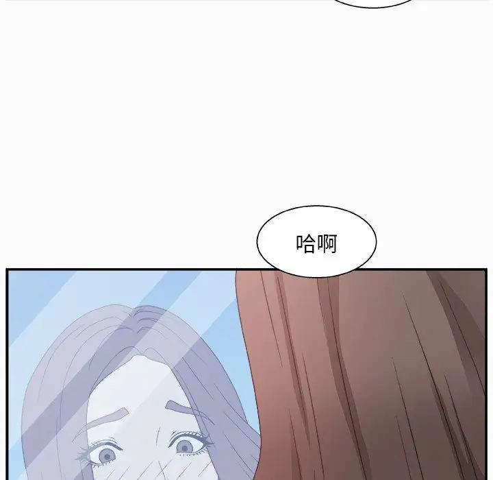 《主播小姐》漫画最新章节第10话免费下拉式在线观看章节第【70】张图片