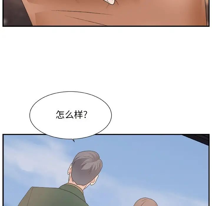 《主播小姐》漫画最新章节第10话免费下拉式在线观看章节第【54】张图片