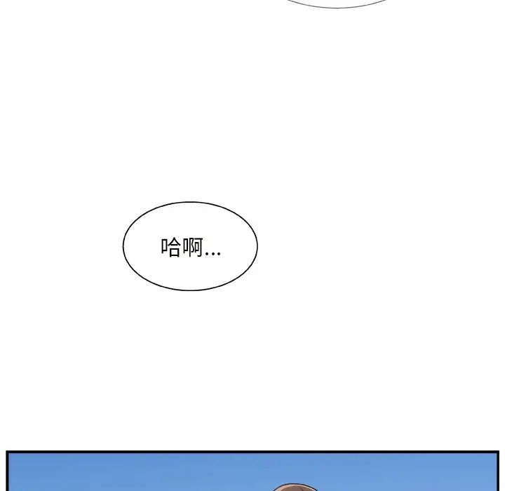 《主播小姐》漫画最新章节第10话免费下拉式在线观看章节第【31】张图片