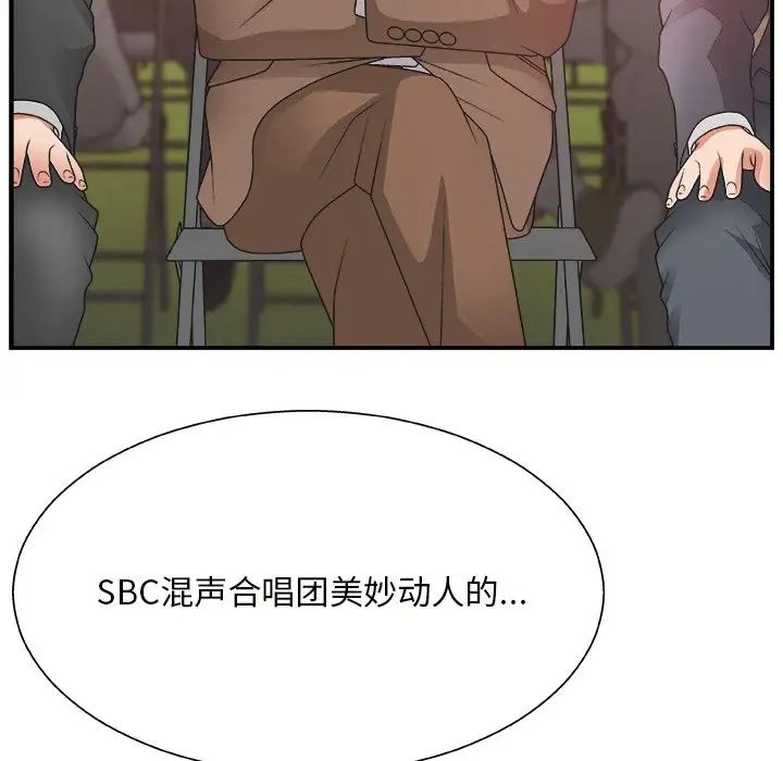 《主播小姐》漫画最新章节第12话免费下拉式在线观看章节第【13】张图片