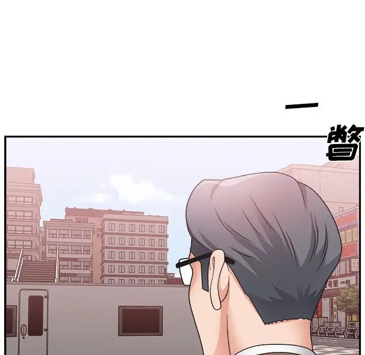 《主播小姐》漫画最新章节第12话免费下拉式在线观看章节第【73】张图片