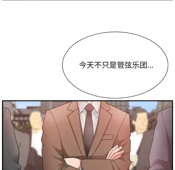 《主播小姐》漫画最新章节第12话免费下拉式在线观看章节第【12】张图片