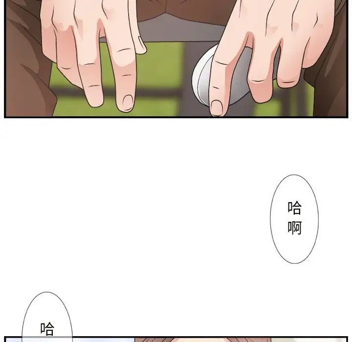 《主播小姐》漫画最新章节第12话免费下拉式在线观看章节第【48】张图片