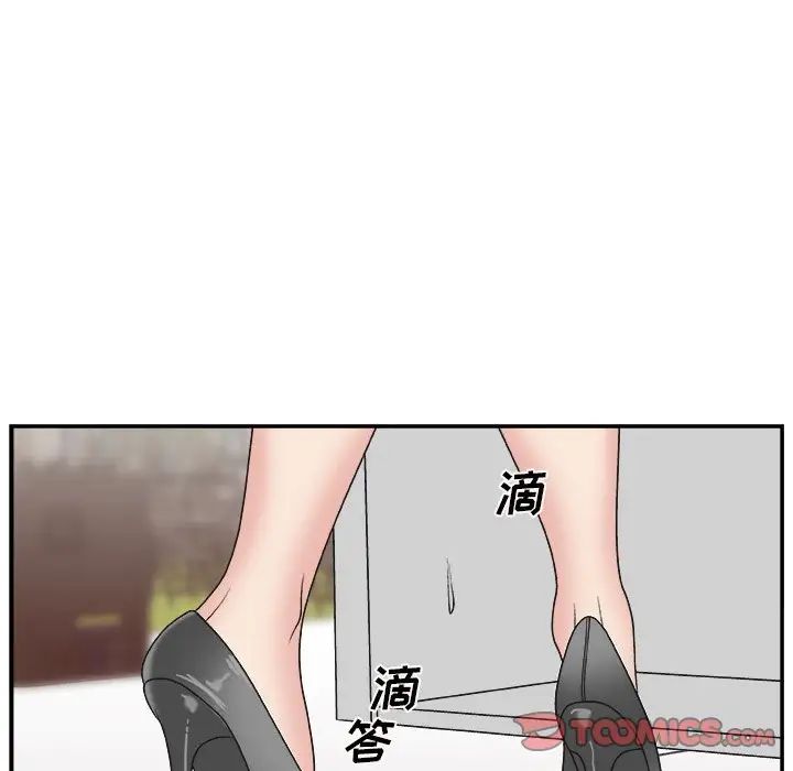 《主播小姐》漫画最新章节第12话免费下拉式在线观看章节第【54】张图片