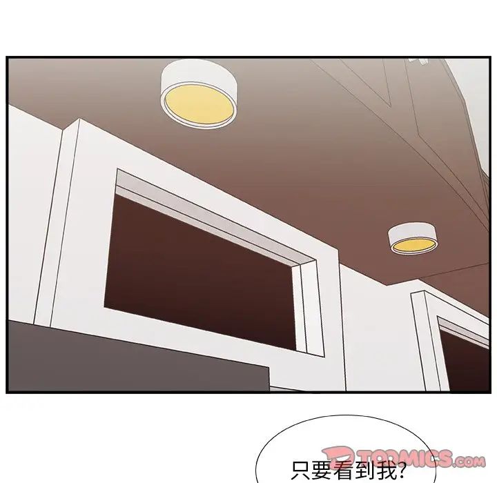 《主播小姐》漫画最新章节第12话免费下拉式在线观看章节第【110】张图片