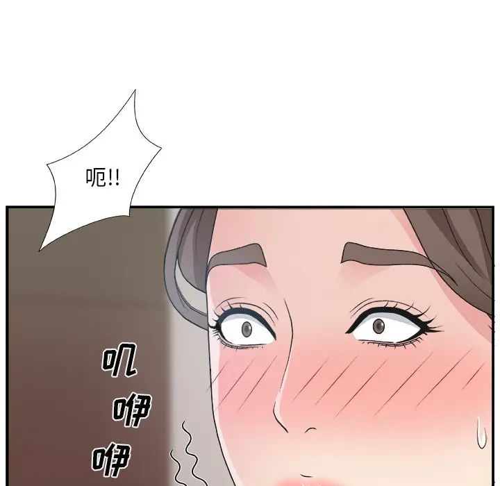 《主播小姐》漫画最新章节第12话免费下拉式在线观看章节第【32】张图片