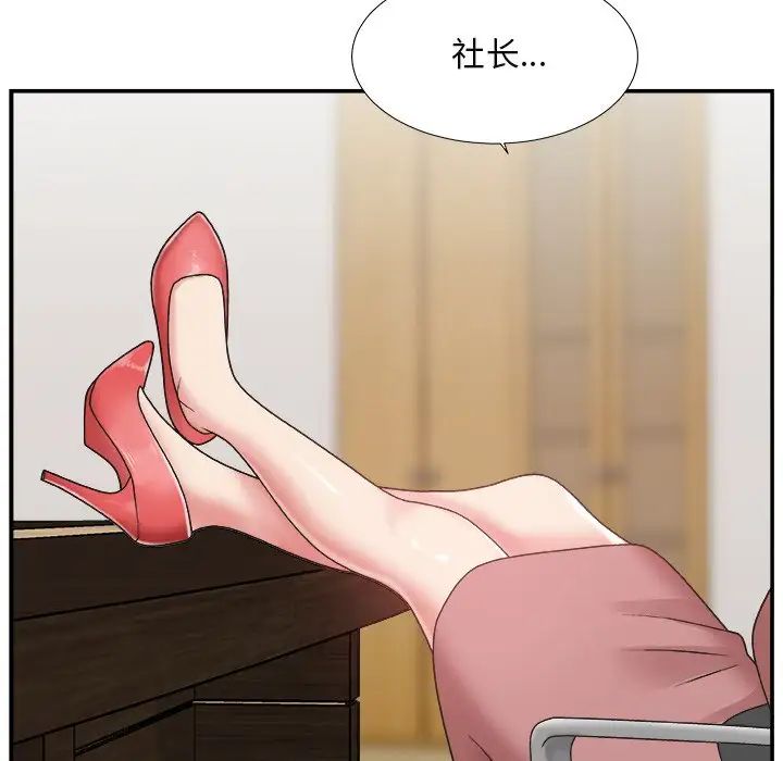 《主播小姐》漫画最新章节第13话免费下拉式在线观看章节第【111】张图片