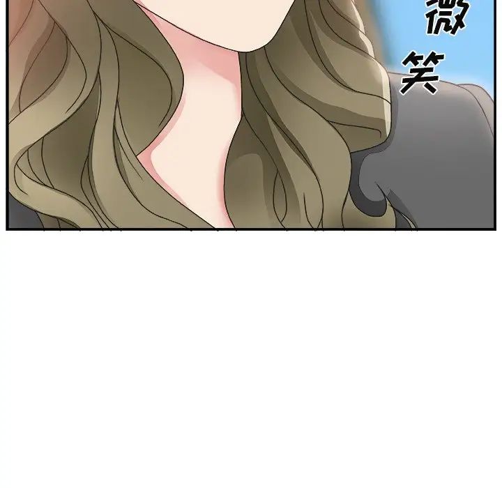 《主播小姐》漫画最新章节第13话免费下拉式在线观看章节第【107】张图片