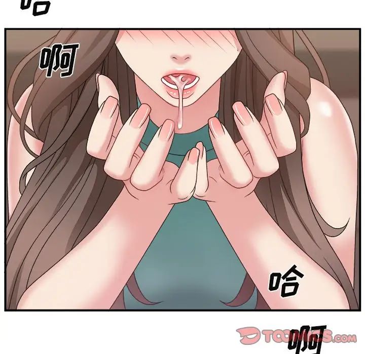 《主播小姐》漫画最新章节第13话免费下拉式在线观看章节第【66】张图片