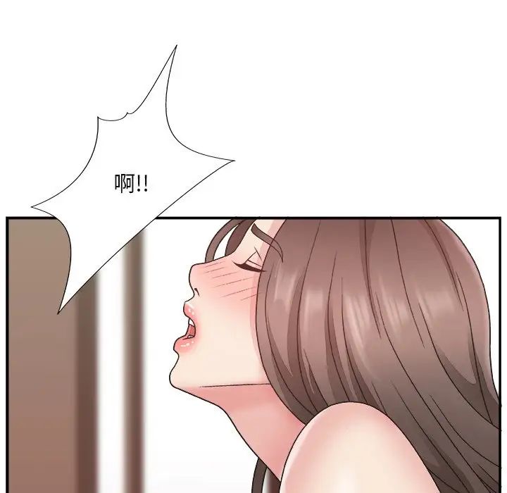 《主播小姐》漫画最新章节第13话免费下拉式在线观看章节第【57】张图片