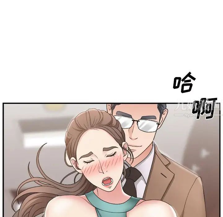 《主播小姐》漫画最新章节第13话免费下拉式在线观看章节第【9】张图片