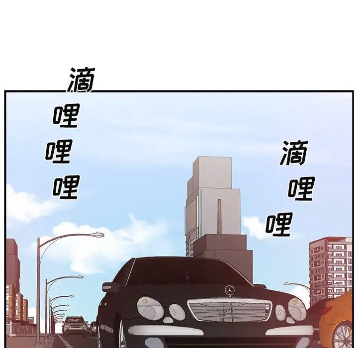 《主播小姐》漫画最新章节第13话免费下拉式在线观看章节第【108】张图片