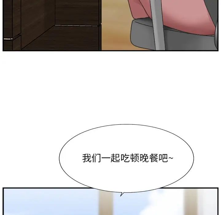 《主播小姐》漫画最新章节第13话免费下拉式在线观看章节第【112】张图片