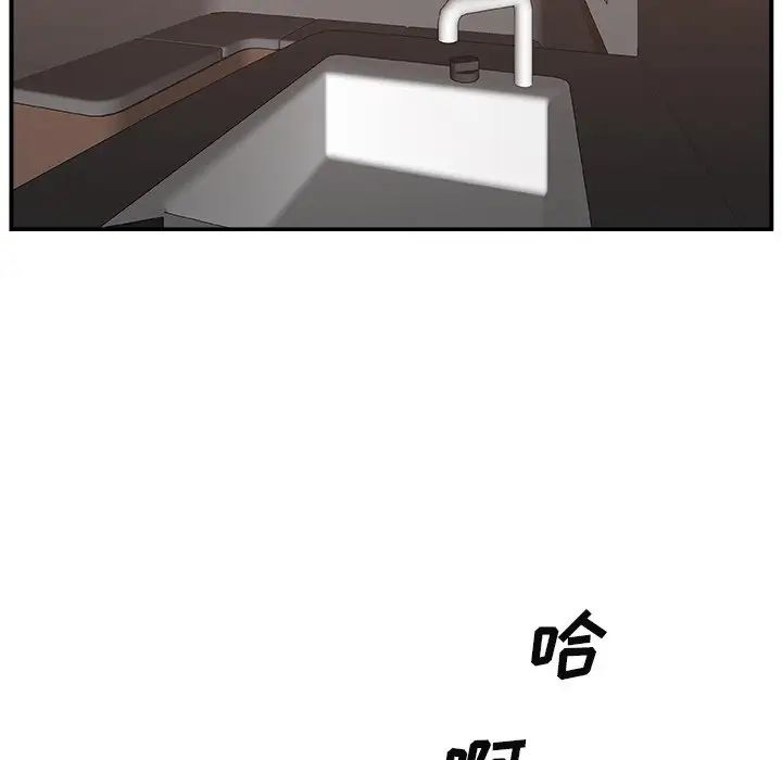 《主播小姐》漫画最新章节第13话免费下拉式在线观看章节第【68】张图片