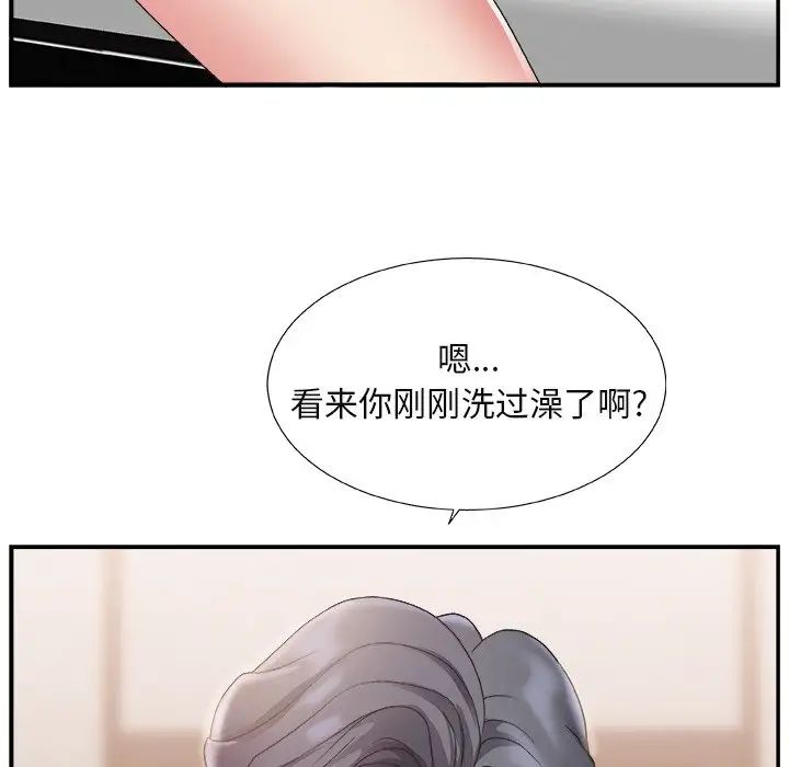 《主播小姐》漫画最新章节第15话免费下拉式在线观看章节第【107】张图片