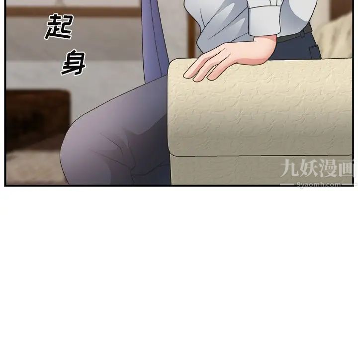 《主播小姐》漫画最新章节第15话免费下拉式在线观看章节第【95】张图片