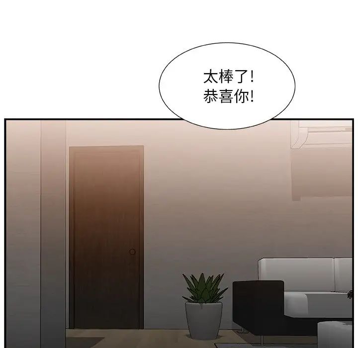 《主播小姐》漫画最新章节第15话免费下拉式在线观看章节第【6】张图片