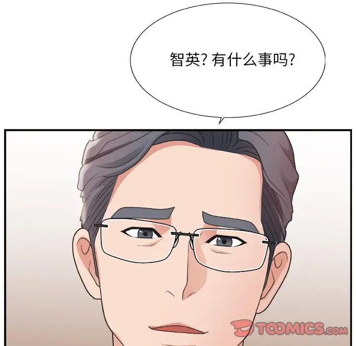 《主播小姐》漫画最新章节第15话免费下拉式在线观看章节第【14】张图片