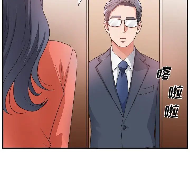 《主播小姐》漫画最新章节第15话免费下拉式在线观看章节第【13】张图片