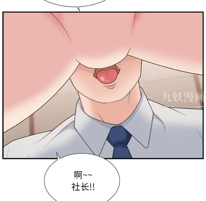 《主播小姐》漫画最新章节第16话免费下拉式在线观看章节第【26】张图片