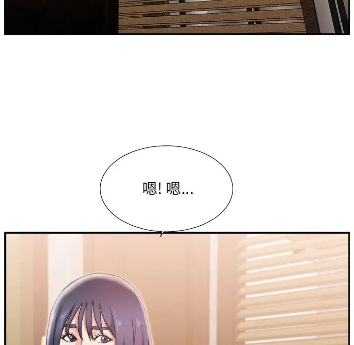 《主播小姐》漫画最新章节第16话免费下拉式在线观看章节第【37】张图片