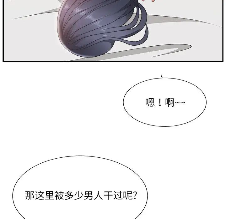 《主播小姐》漫画最新章节第16话免费下拉式在线观看章节第【22】张图片