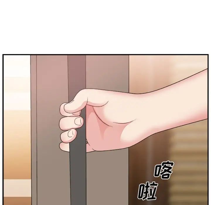 《主播小姐》漫画最新章节第16话免费下拉式在线观看章节第【88】张图片