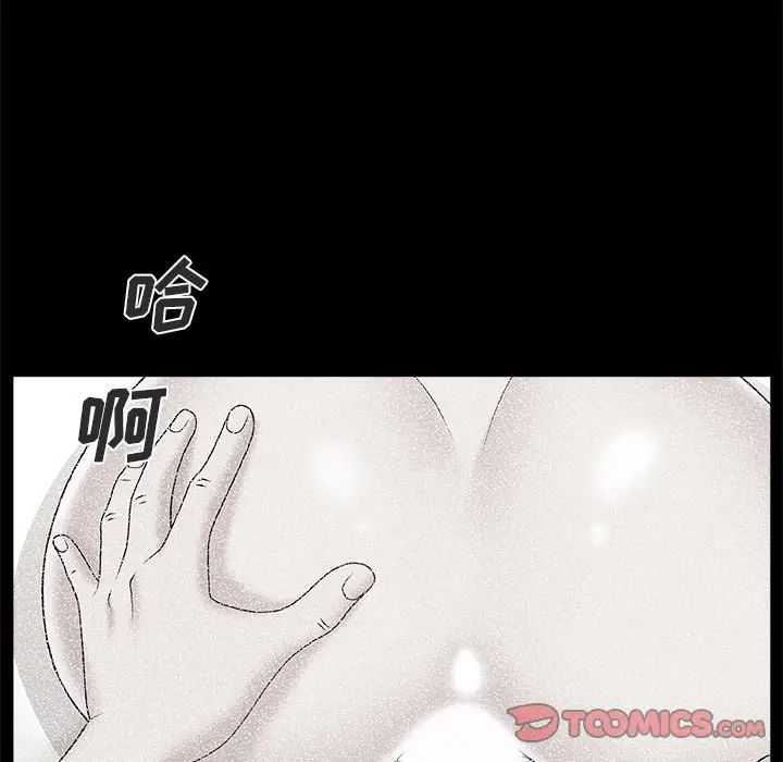 《主播小姐》漫画最新章节第17话免费下拉式在线观看章节第【26】张图片