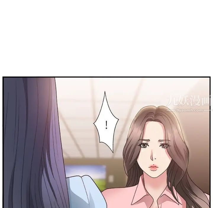 《主播小姐》漫画最新章节第17话免费下拉式在线观看章节第【33】张图片