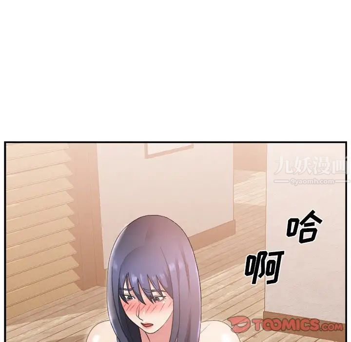 《主播小姐》漫画最新章节第18话免费下拉式在线观看章节第【21】张图片