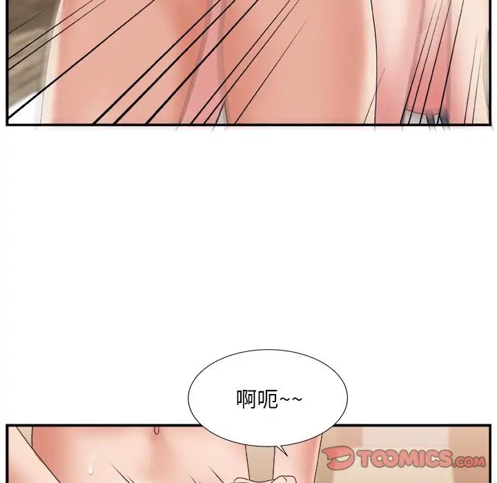 《主播小姐》漫画最新章节第18话免费下拉式在线观看章节第【75】张图片