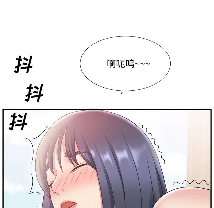 《主播小姐》漫画最新章节第18话免费下拉式在线观看章节第【101】张图片