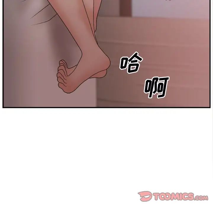 《主播小姐》漫画最新章节第18话免费下拉式在线观看章节第【57】张图片