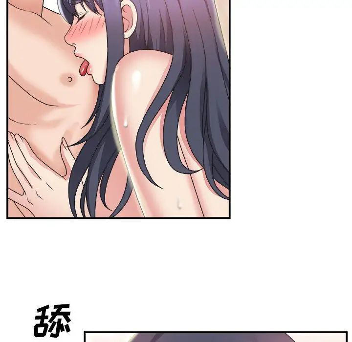 《主播小姐》漫画最新章节第18话免费下拉式在线观看章节第【5】张图片