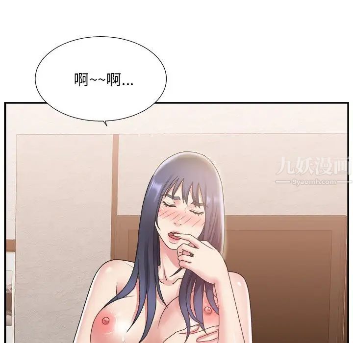 《主播小姐》漫画最新章节第18话免费下拉式在线观看章节第【32】张图片