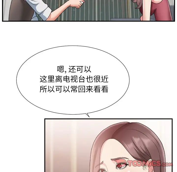 《主播小姐》漫画最新章节第19话免费下拉式在线观看章节第【92】张图片