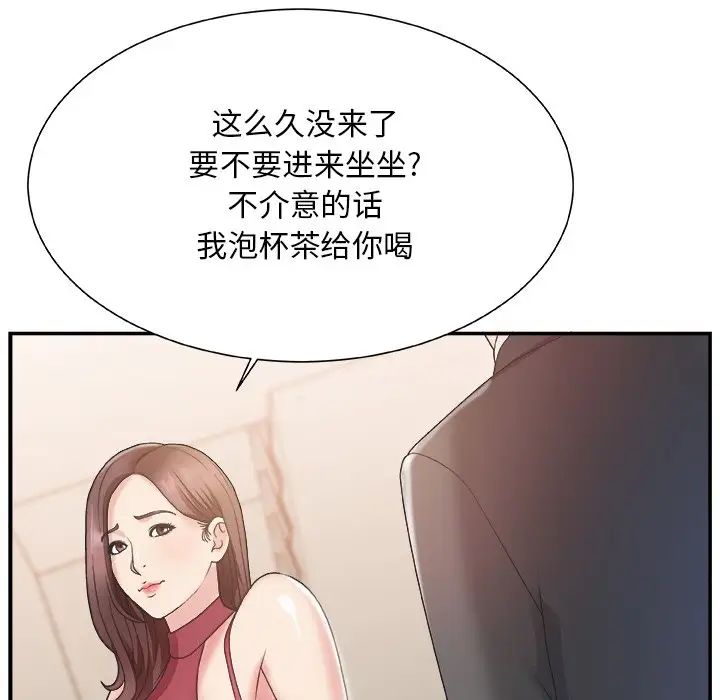 《主播小姐》漫画最新章节第19话免费下拉式在线观看章节第【81】张图片