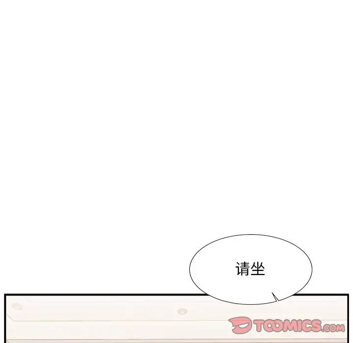 《主播小姐》漫画最新章节第19话免费下拉式在线观看章节第【86】张图片