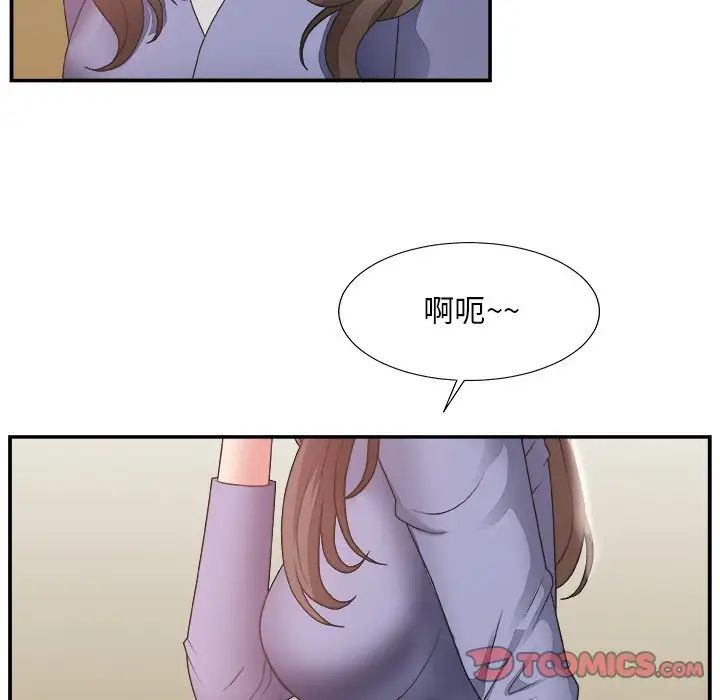 《主播小姐》漫画最新章节第19话免费下拉式在线观看章节第【20】张图片