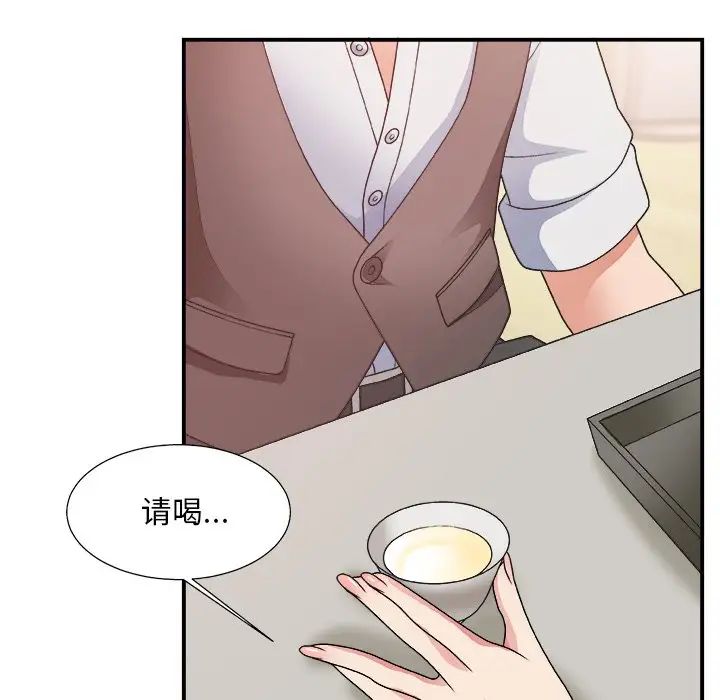 《主播小姐》漫画最新章节第19话免费下拉式在线观看章节第【88】张图片